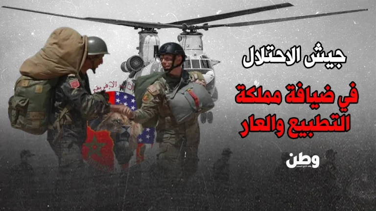 تدريبات الأسد الإفريقي المغرب