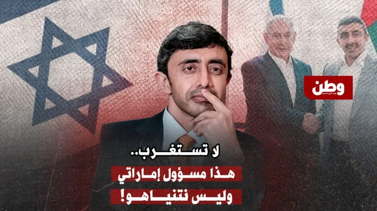 تصريحات عبد الله بن زايد