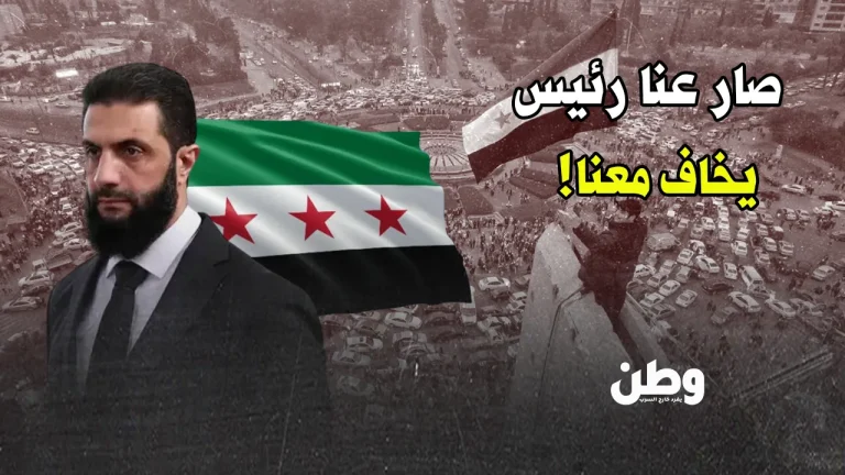 رد فعل أحمد الشرع على الضربات الإسرائيلية على سوريا