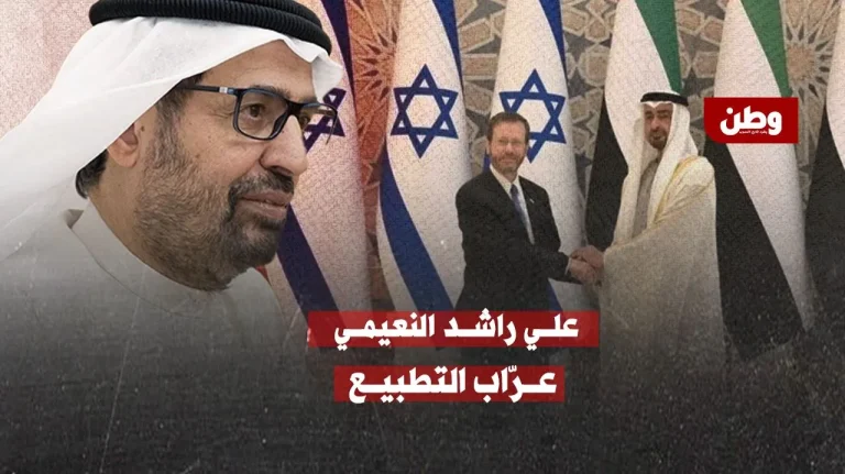 علي راشد النعيمي