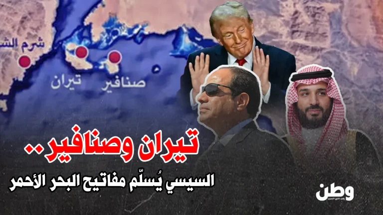 قاعدة أمريكية في البحر الأحمر
