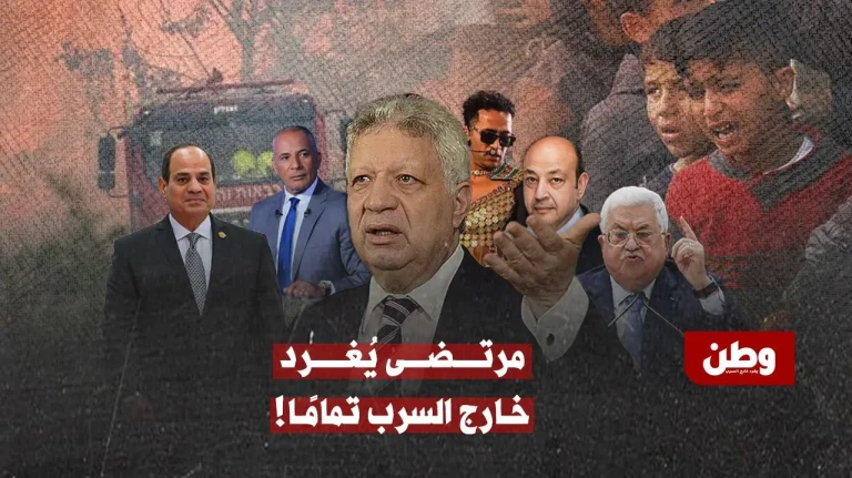 مرتضى منصور يساند غزة