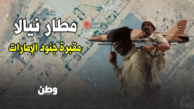مقتل ضباط إماراتيين في السودان