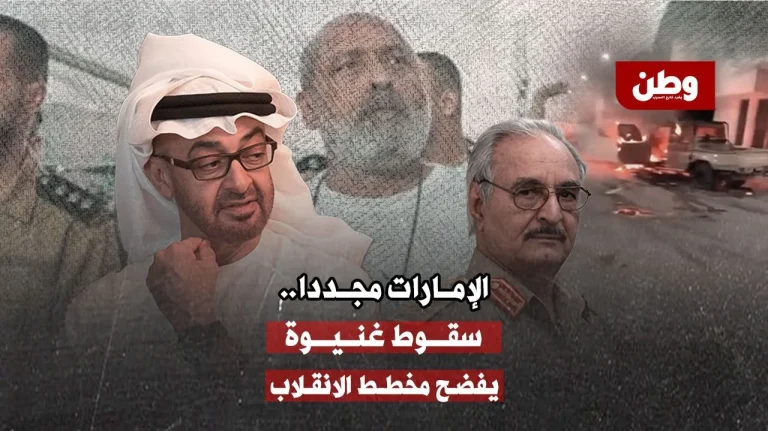 غنيوة الككلي