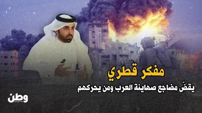 نايف بن نهار