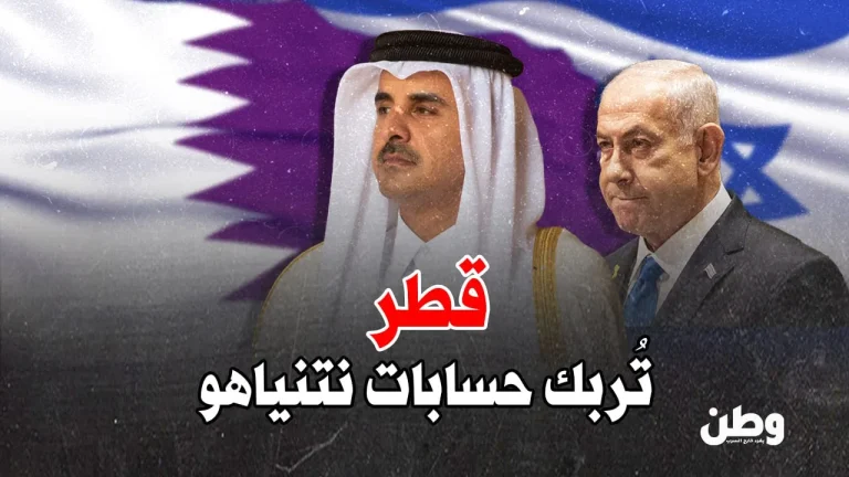 نتنياهو يهاجم قطر