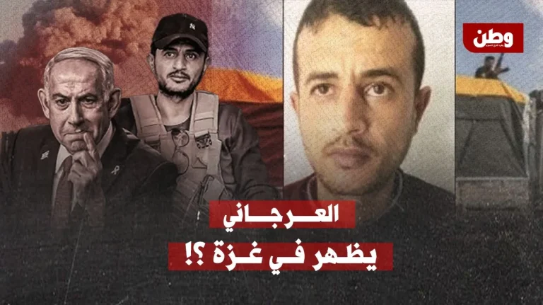 “عرجاني غزة”.. أبو شباب يظهر بجانب دبابة إسرائيلية! ياسر أبو شباب