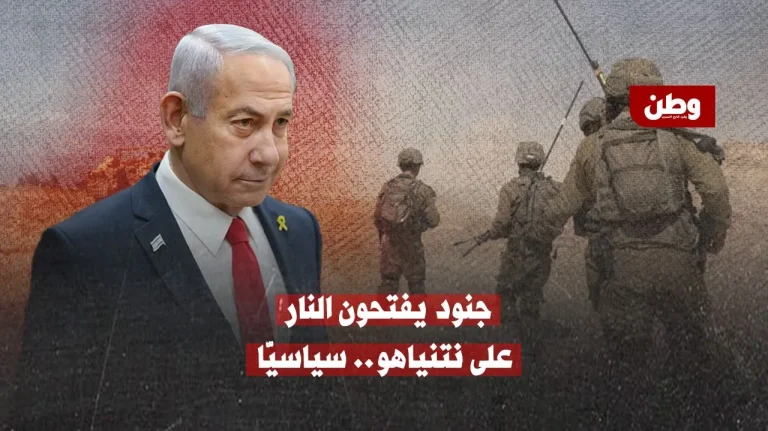 “جنود الاحتلال ينقلبون”.. شهادات صادمة تفضح نتنياهو وتصف حرب غزة بـ”الانتقامية”! تمرد في الجيش الإسرائيلي