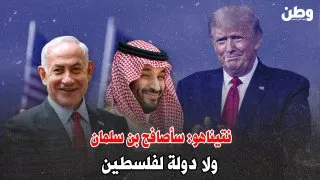 نتنياهو يعلنها بوضوح: سلام مع السعودية… ولا دولة لفلسطين