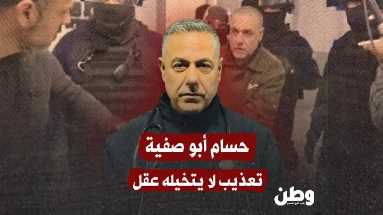 حسام أبو صفية.. تعذيب لا يتخيله عقل