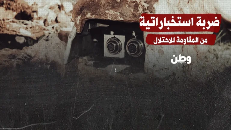 ضربة استخباراتية من المقاومة للاحتلال: كشف شبكة تجسس إسرائيلية في غزة