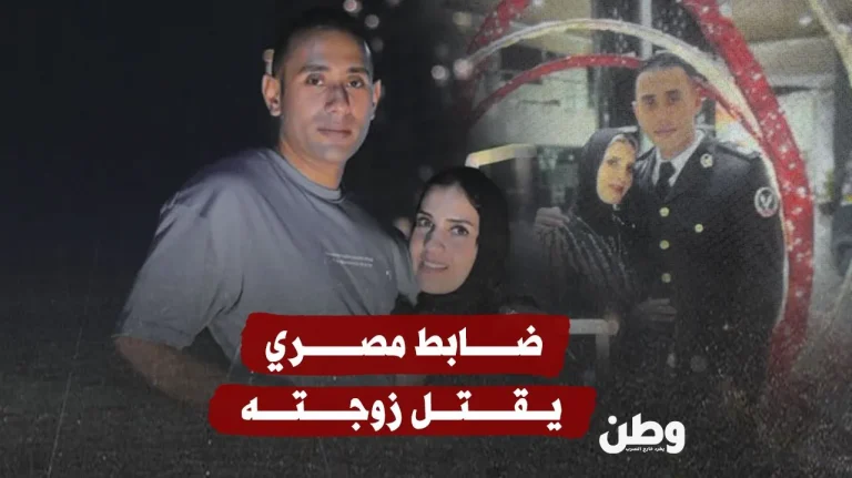 مأساة أسرية تهز مصر: ضابط شرطة يقتل زوجته لاعبة الجودو دينا علاء