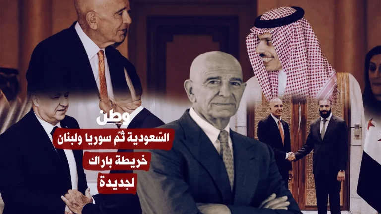 السعودية على أعتاب التطبيع