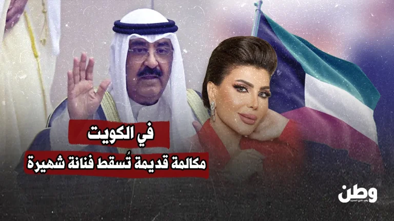 إلهام الفضالة