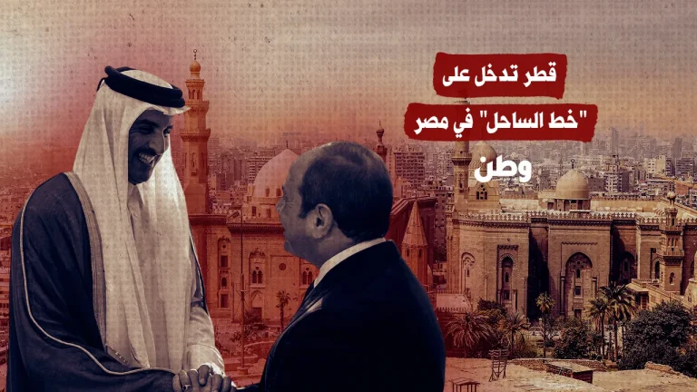 علم الروم.. الدّوحة ترفع علمها على أنقاض الرّياض في القاهرة علم الروم